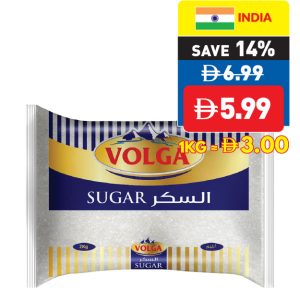 Volga White Sugar 2Kg