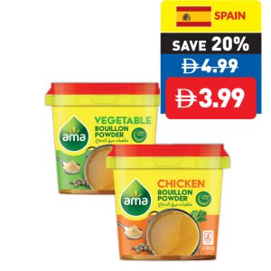 Ama Chicken/ Vegetable Bouillon Powder 250g