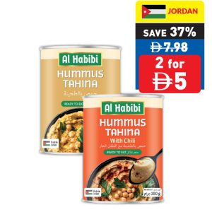 Al Habibi Hummus Tahina/ with Chilli 380g Al Habibi Hummus Tahina/ with Chilli 380g