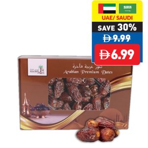 Dates Khalas 1kg