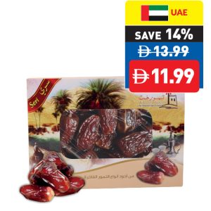 Dates Serri 1kg