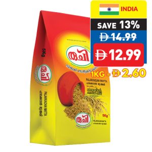 Ruchi Palakkadan Mata Rice 5kg