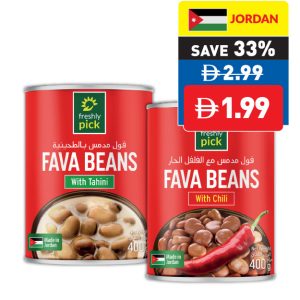 Freshly Pick Fava Beans With Tahini/ Chili 400g