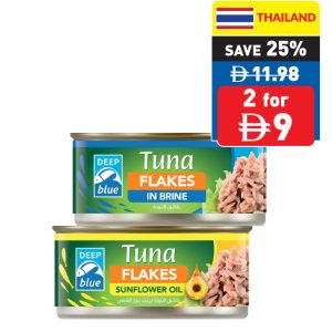 Deep Blue Tuna Flakes Sunflower Oil/ In Brine