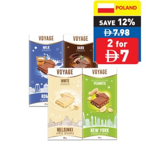 Voyage Assorted Chocolates 90g