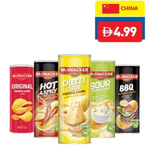 McSnacker Potato Chips Assorted 160g