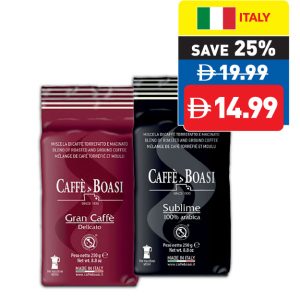Caffè Boasi Sublime 100% Arabica/ Gran Caffe Delicato 250g