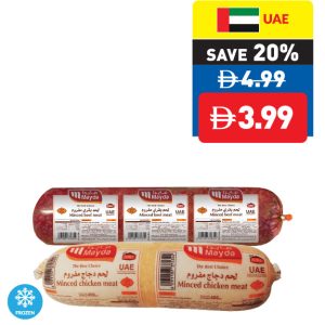 Mayda Minced Beef / Chicken 400g