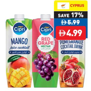 Cipri Mango/ Red Grape/ Pomegranate Juice 1L