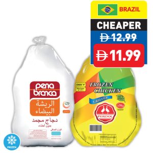 Frozen Whole Chicken 700g
