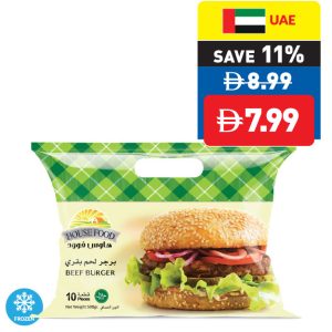 House Food Beef Burger 450g