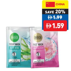 Ego Assorted Facemask 25ml