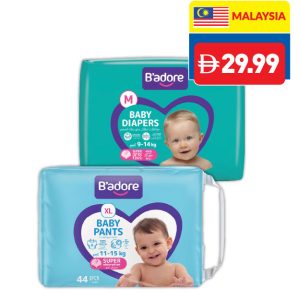 Badore Assorted Baby Diapers/ Baby Pants Badore Assorted Baby Diapers/ Baby Pants