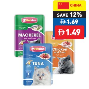 Petrina Assorted Adult Cat Food/ Kitten Tuna 75g Petrina Assorted Adult Cat Food/ Kitten Tuna 75g