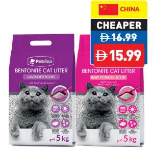 Petrina Assorted Cat Litter 5kg