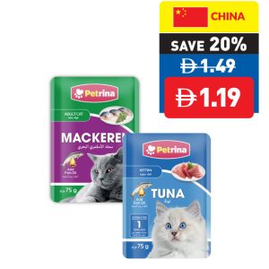 Petrina Adult Cat Tuna/ Mackerel/ Kitten Tuna 75g