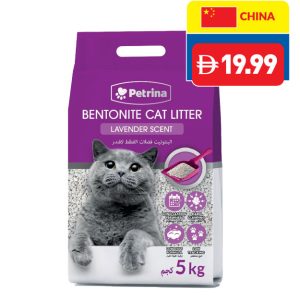 Petrina Bentonite Cat Litter Lavender Scent 5kg Petrina Bentonite Cat Litter Lavender Scent 5kg