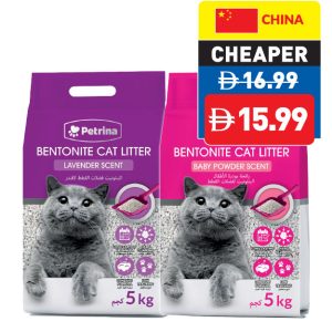 Petrina Assorted Cat Litter 5kg