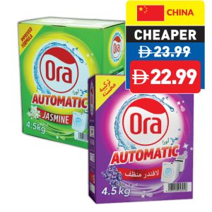 Ora Detergent Powder Original/ Jasmine/ Lavender 4.5kg