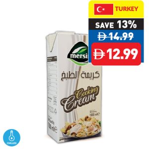 Mersin Cooking Cream 1L