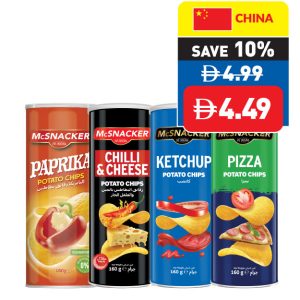 McSnacker Potato Chips Assorted 160g