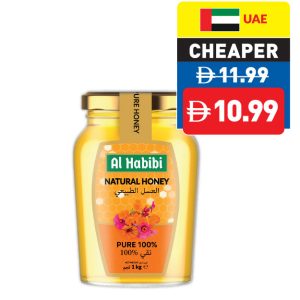 Habibi Pure Honey 1Kg Habibi Pure Honey 1Kg