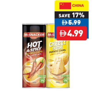 McSnacker Potato Chips Assorted 160g McSnacker Potato Chips Assorted 160g