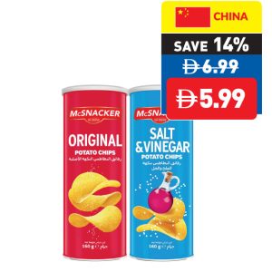 McSnacker Potato Chips Assorted 160g