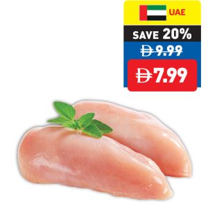 Tenderised Chiled Chicken Breast 400g Tenderised Chiled Chicken Breast 400g