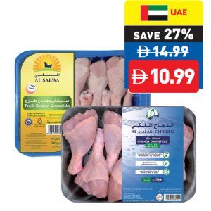 Fresh Chicken Drumsticks 500g Fresh Chicken Drumsticks 500g