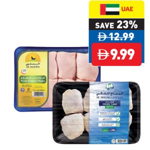 Fresh Chicken Thighs 500g