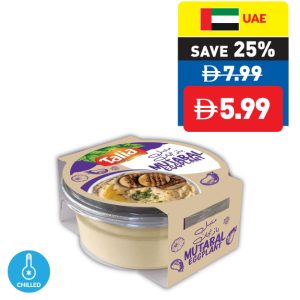 Talia Hummus Beetroot/ Garlic Sauce/ Mutabal Eggplant 220g