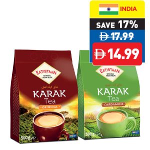 Eatistaan Karak Tea Original/ Cardamom 500g Eatistaan Karak Tea Original/ Cardamom 500g