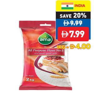 Ama All Purpose Flour 2kg