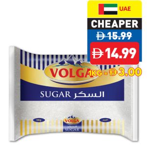 Volga White Sugar 5Kg Volga White Sugar 5Kg