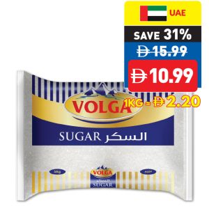 Volga White Sugar 5kg