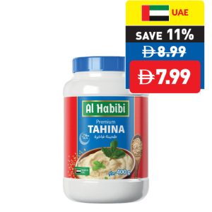 Al Habibi Tahina Premium 400g Al Habibi Tahina Premium 400g