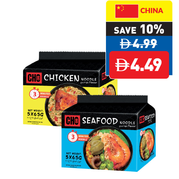 CHO CHO Assorted Instant Noodles 5 x 65g CHO CHO Assorted Instant Noodles 5 x 65g