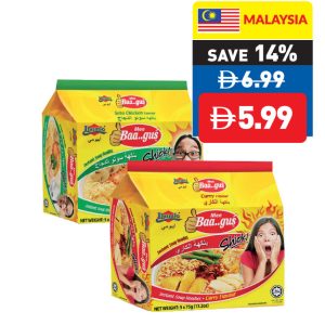Baagus Curry Flavor/ Soto Chicken Noodles 5’s x 75g Baagus Curry Flavor/ Soto Chicken Noodles 5’s x 75g