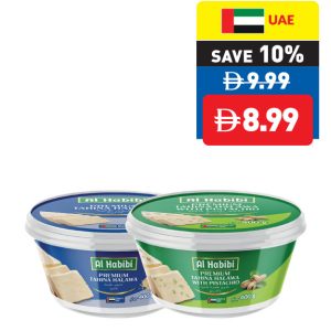Al Habibi Premium Tahina Halwa/ Halwa with Pistachio 400g