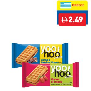 Yoo Hoo Assorted Waffle with Cream Filing 50g Yoo Hoo Assorted Waffle with Cream Filing 50g