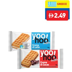 Yoo Hoo Assorted Waffle with Cream Filing 50g Yoo Hoo Assorted Waffle with Cream Filing 50g