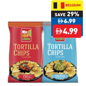 Muchachos Assorted Tortilla Chips 200g