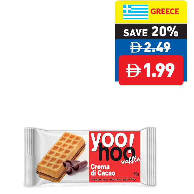 Yoo Hoo Assorted Waffle with Cream Filing 50g Yoo Hoo Assorted Waffle with Cream Filing 50g