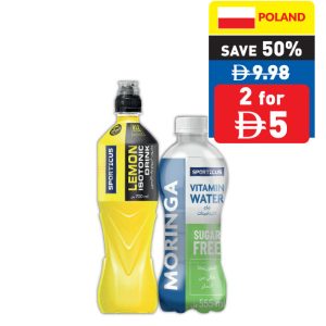 100 Plus Assorted Carbonated Isotonic Electrolyte Drinks 500ml