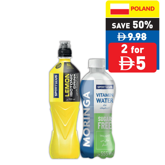 100 Plus Assorted Carbonated Isotonic Electrolyte Drinks 500ml 100 Plus Assorted Carbonated Isotonic Electrolyte Drinks 500ml