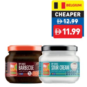 Muchachos Assorted Dip Sauces 300g/ 330g Muchachos Assorted Dip Sauces 300g/ 330g