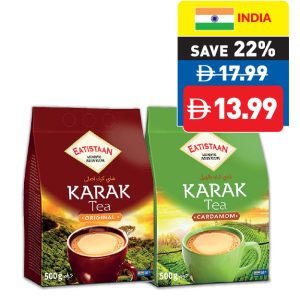 Eatistaan Karak Tea Original/ Cardamom 500g