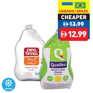 Frozen Chicken Griller 800g Frozen Chicken Griller 800g