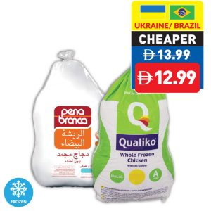Frozen Chicken Griller 800g Frozen Chicken Griller 800g